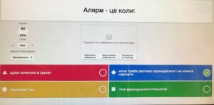 Вишкіл впорядників Пташат: ми вміємо надихнути навіть з екрану