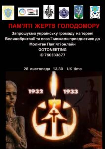 Вшанування пам'яті жертв голодомору, Лондон