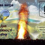 Пластуни Польщі запрошують на святкову ватру до 30-ліття Незалежності України