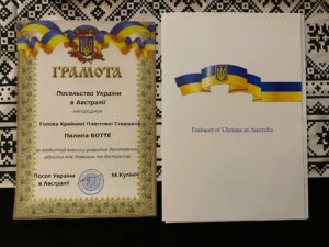 Посольство України в Австралії відзначило грамотами пластунів