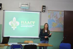 Презентація Пласту у місті Брешія, Італія