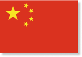 Прапор - Китай