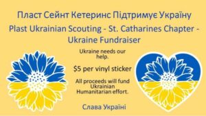 Пластуни Станиці Сейнт Кетеринс, Канада, допомагають Україні