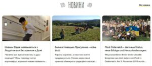 Оновився сайт Пласту в Австрії