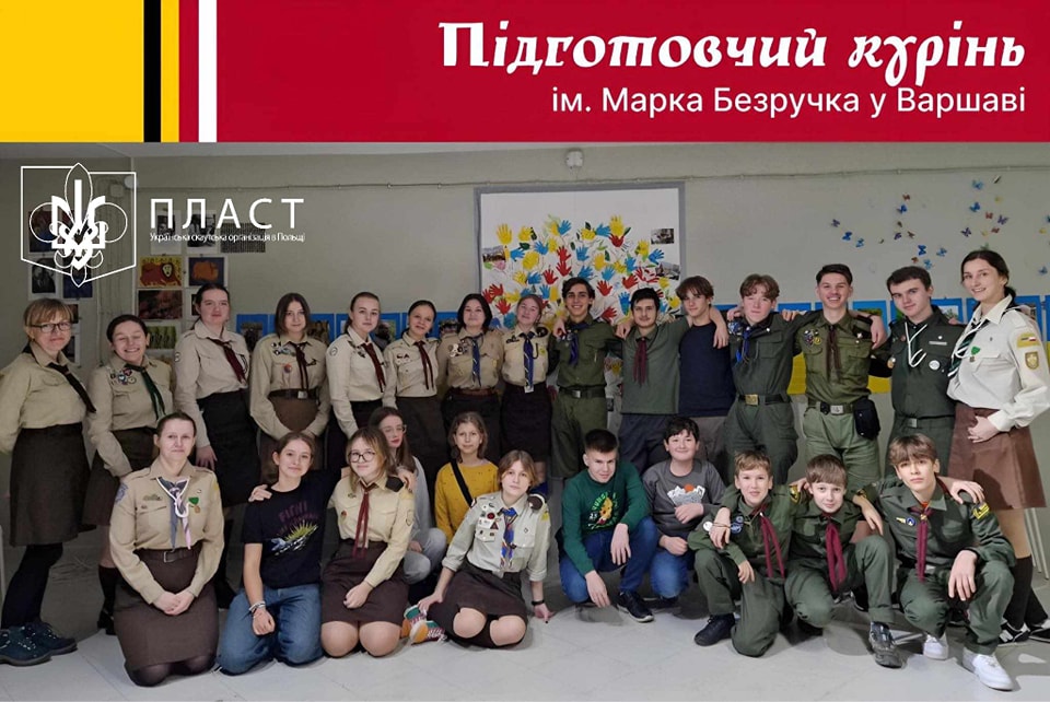 У Варшаві зареєстровано пластовий мішаний юнацький курінь ім. Марка ...