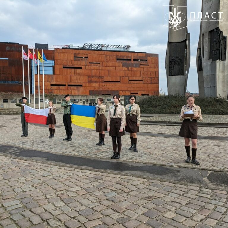 В Ґданську відбулась крайова акція для юнацтва «Шевченкіада»