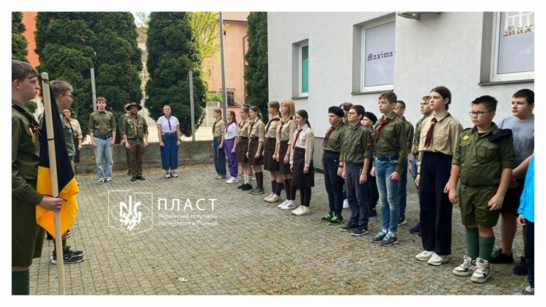 Відбулась спільна мардівка пластунів Любліна, Перемишля та Ряшева