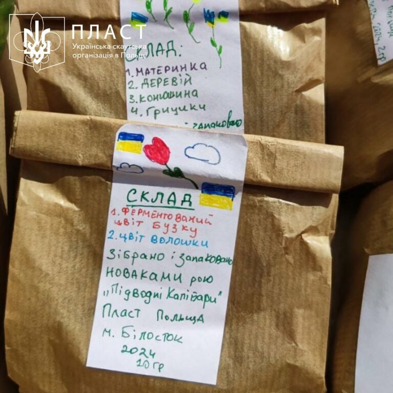 Благодійний ярмарок пластунів з Білостока