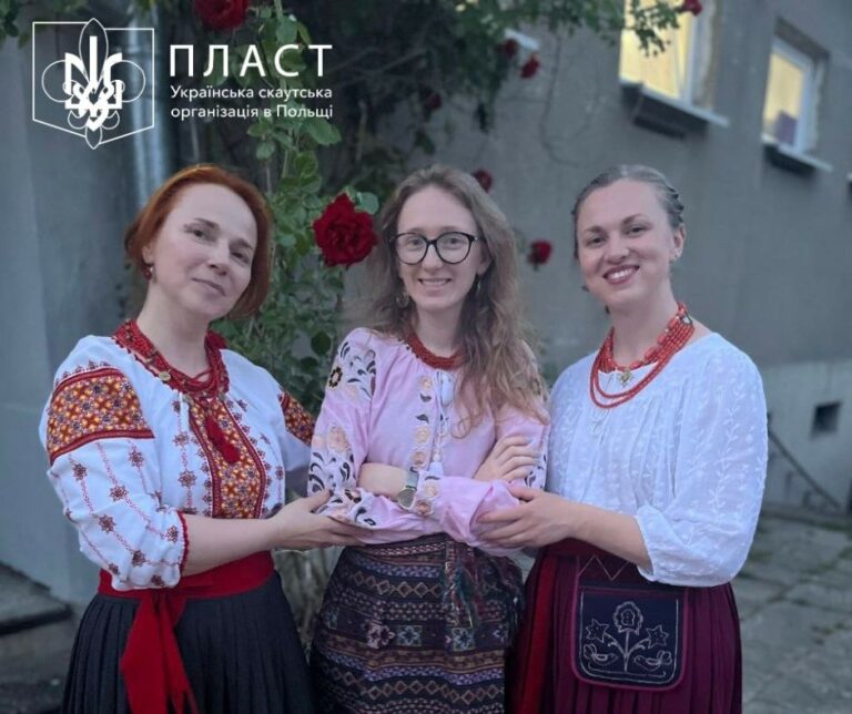 18 травня 2024 року в Українській домівці у Варшаві відбулася пластова Етновечірка