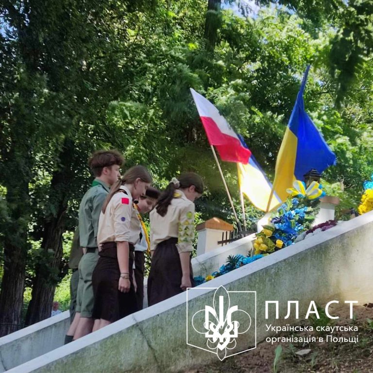 Пластова хода на українське військове кладовище в селі Пікуличі поблизу Перемишля