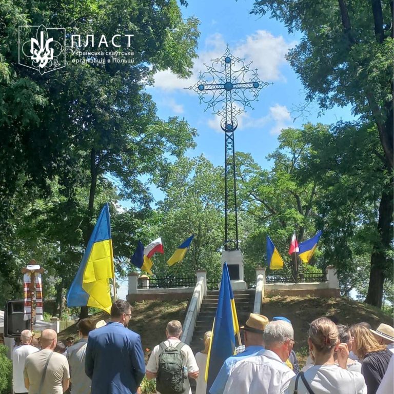 Пластова хода на українське військове кладовище в селі Пікуличі поблизу Перемишля