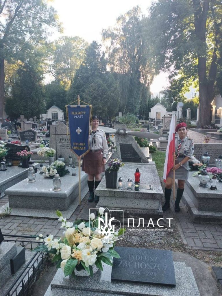 Пластуни Любліна взяли участь в акції “Полумʼя Братерства”