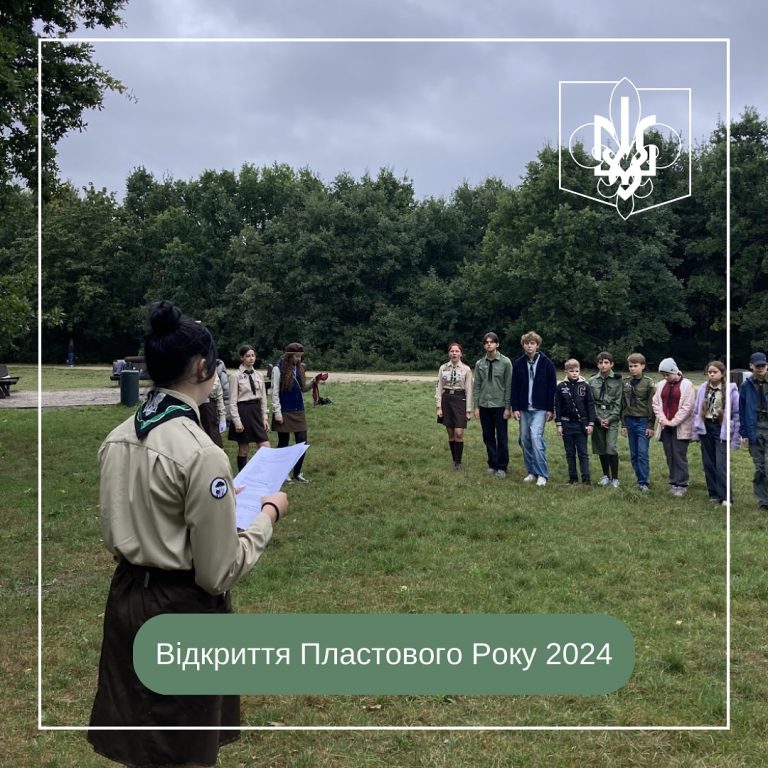 15 вересня 2024 в Гданську відбулось урочисте Відкриття Пластового Року