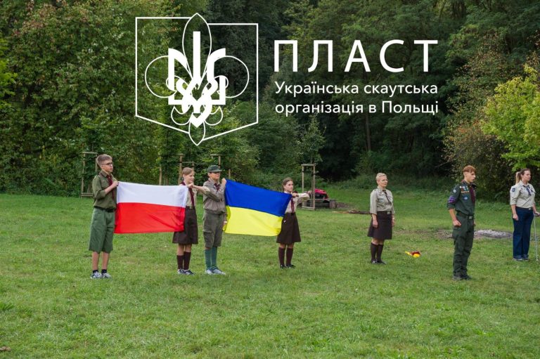 15 вересня 2024 осередок Пласт Ряшів провів святкове відкриття Пластового Року