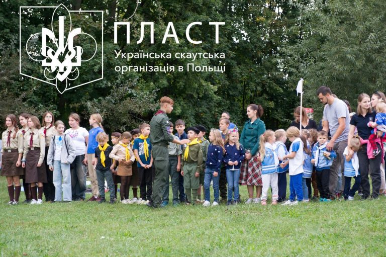 15 вересня 2024 осередок Пласт Ряшів провів святкове відкриття Пластового Року