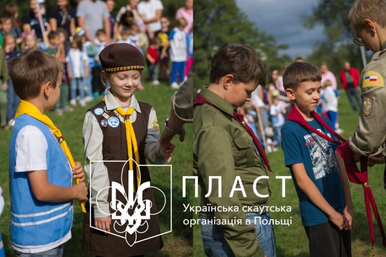 15 вересня 2024 осередок Пласт Ряшів провів святкове відкриття Пластового Року