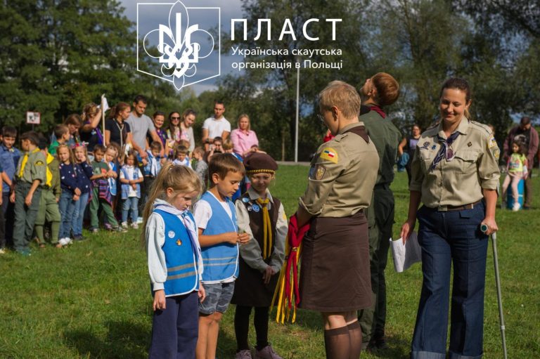 15 вересня 2024 осередок Пласт Ряшів провів святкове відкриття Пластового Року
