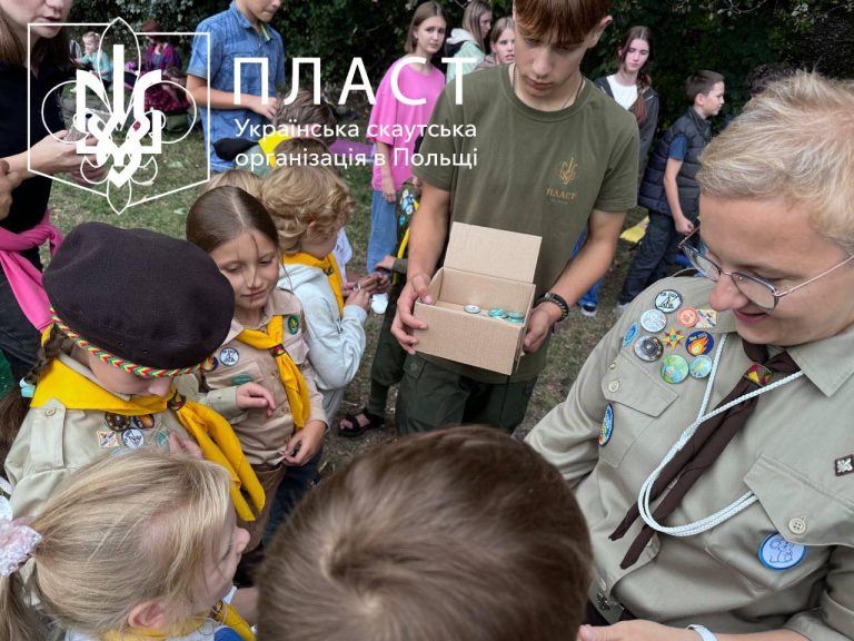 15 вересня 2024 осередок Пласт Ряшів провів святкове відкриття Пластового Року