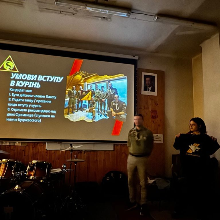 24 листопада 2024 у Празі відбувся ІнфоВечір пластових Куренів