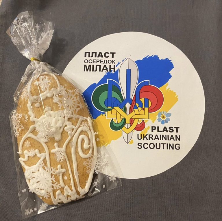 Сходини пластунів Мілану з нагоди свята Св. Миколая