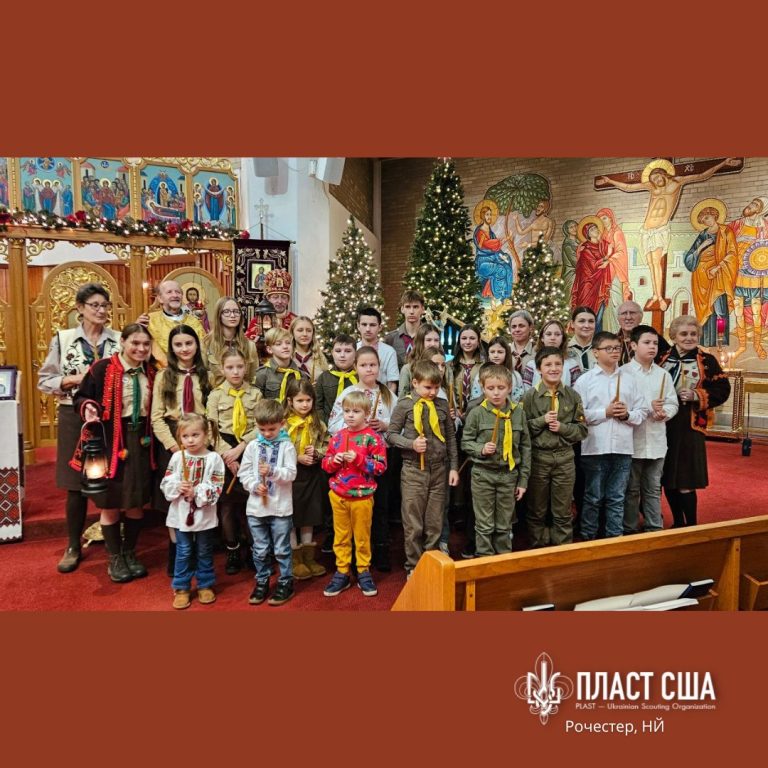 Пластуни Рочестера передали Вифлеємський Вогонь