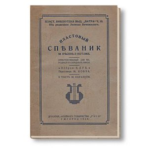 Мапа світу