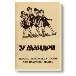 Мапа світу