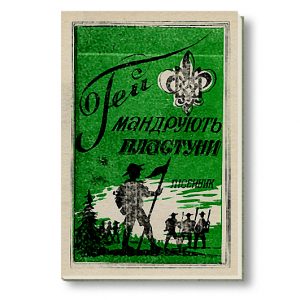 Мапа світу