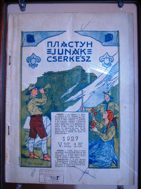 Мапа світу