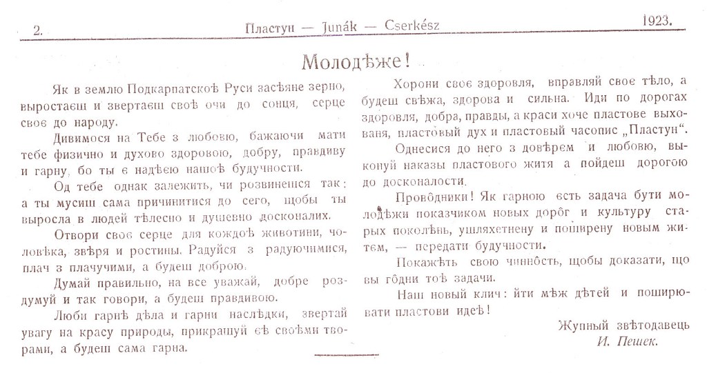 Мапа світу