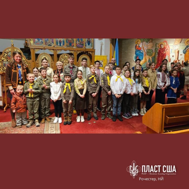Пластуни Рочестера взяли участь у відзначенні 3-ту річниці російського вторгнення в Україну
