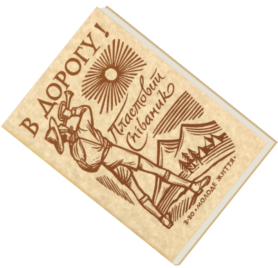 bg-image