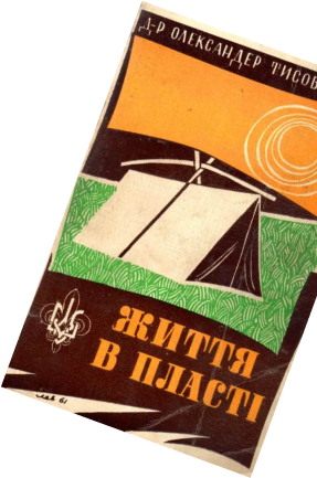 bg-image