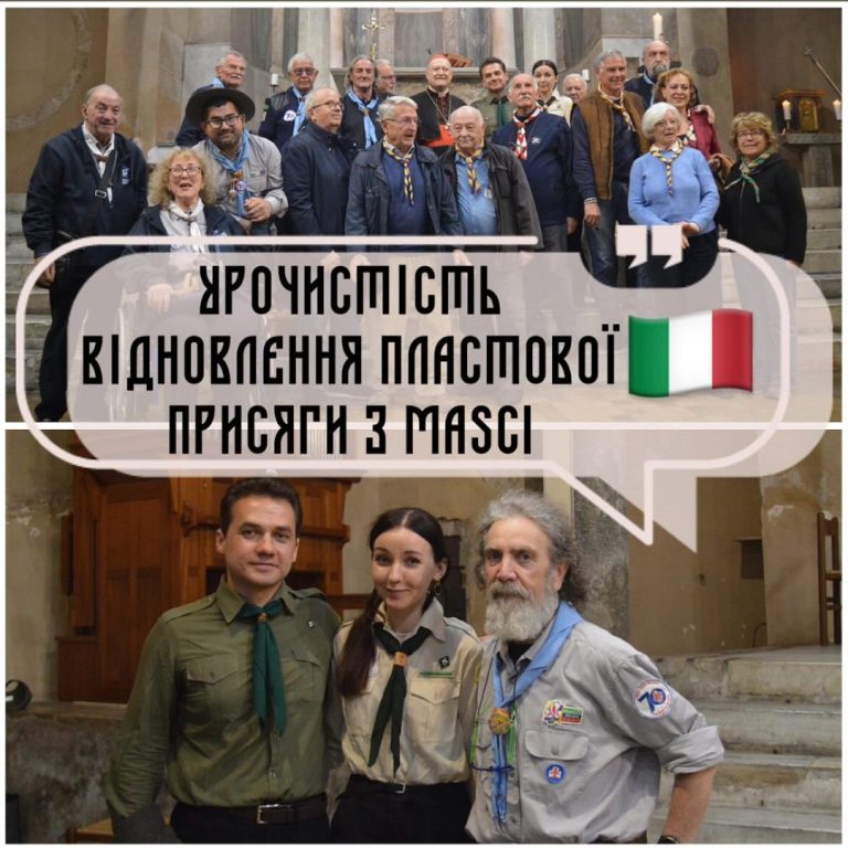 Пластуни Риму взяли участь у святі з нагоди Св. Юрія у Веллабро на запрошення італійських скаутів