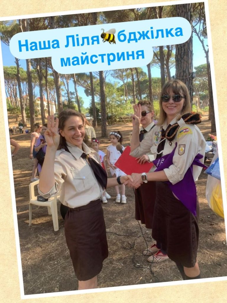 14 червня 2025 року відбулося закриття Пластового року в Лівані