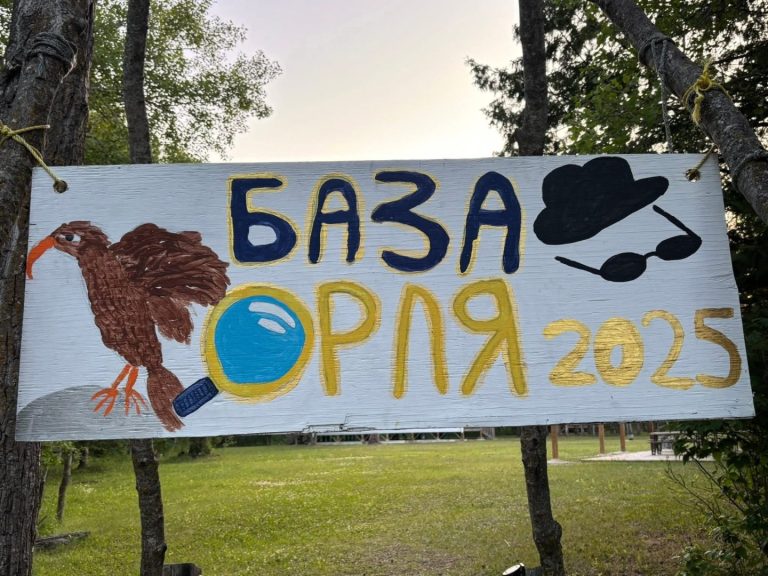 У липні 2025 року відбувся Табір УПН – База Орля 2025  Пласту у Вінніпезі