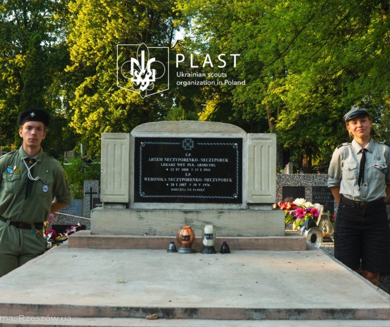 У Ряшеві відбулась спільна акція харцерів і пластунів “Полум’я братерства”