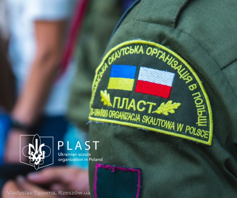 У Ряшеві відбулась спільна акція харцерів і пластунів “Полум’я братерства”