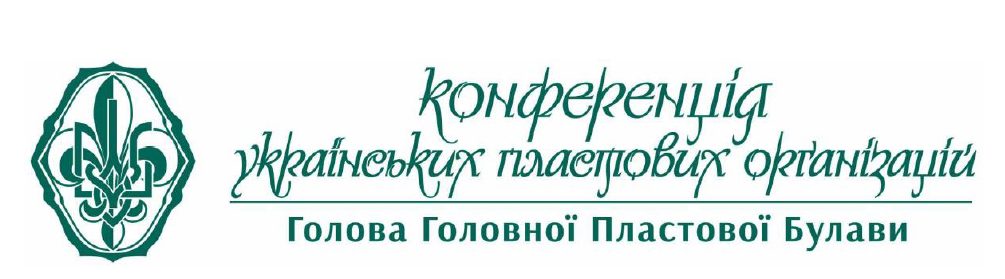 Голова ГПБ