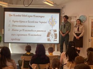 Знайомство з Пластом у Гетеборзі 2025