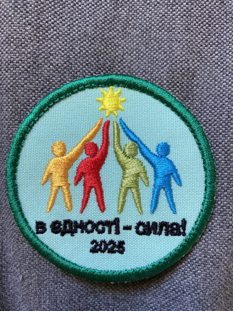 29–31 серпня 2025 відбулася історична подія – перший пластовий табір під назвою “В єдності сила!”
