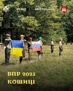 6 вересня 2025 року пластуни з Братислави долучилися до Відкриття Пластового Року в Кошицях