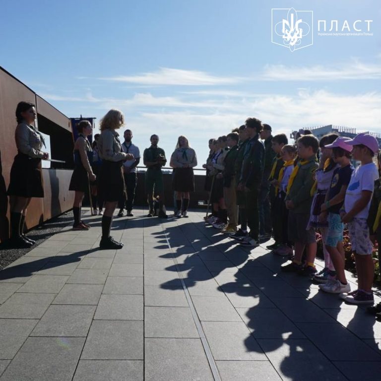 20 вересня 2025 відбулось вже четверте Відкриття Пластового Року в Ґданську