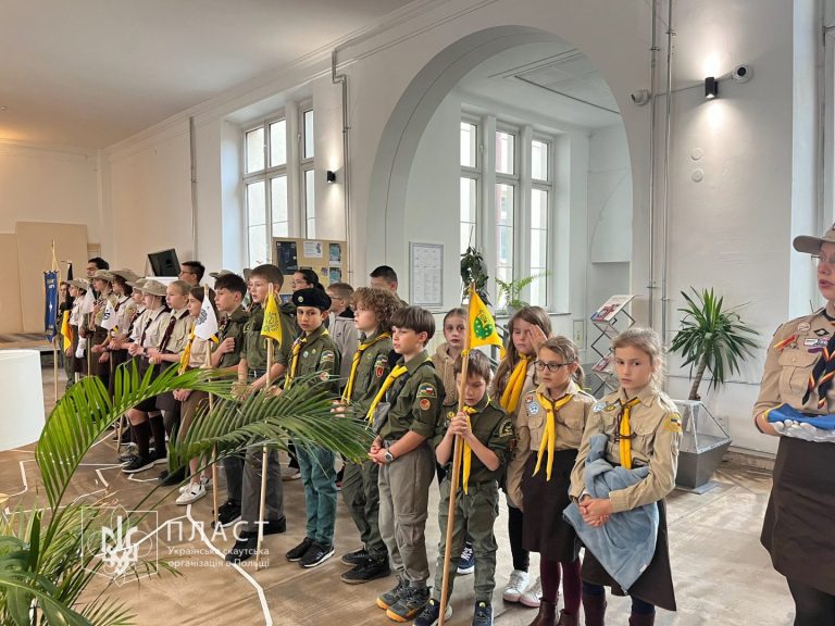 28 вересня 2025 Пласт в Любліні провів відкриття пластового року