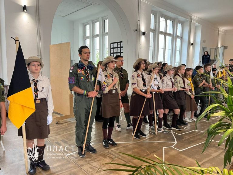 28 вересня 2025 Пласт в Любліні провів відкриття пластового року