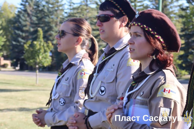 Відкриття Пластового Року в осередку Саскатун