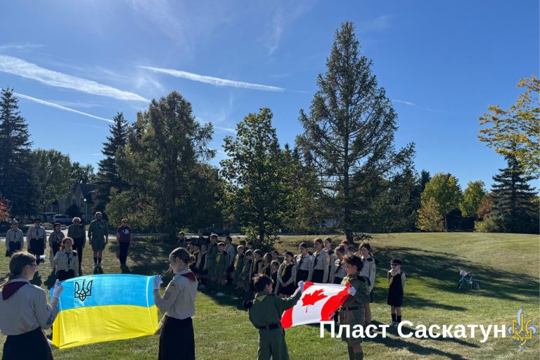 Відкриття Пластового Року в осередку Саскатун