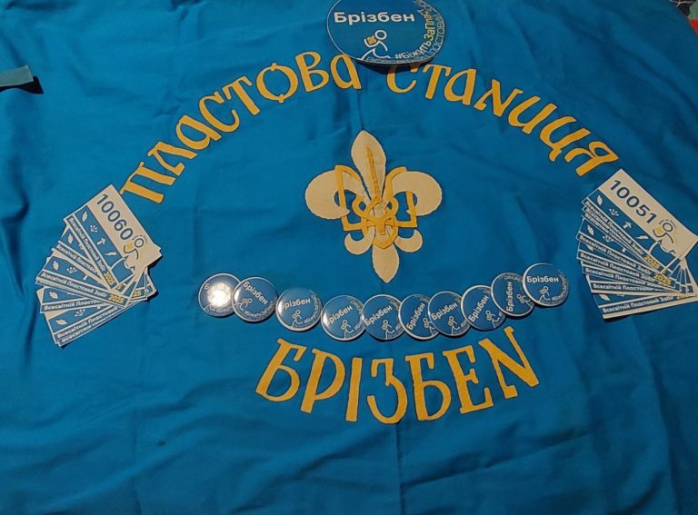 Пластуни Станиці Квінсленд взяли участь у Всесвітньому Пластовому Забігу