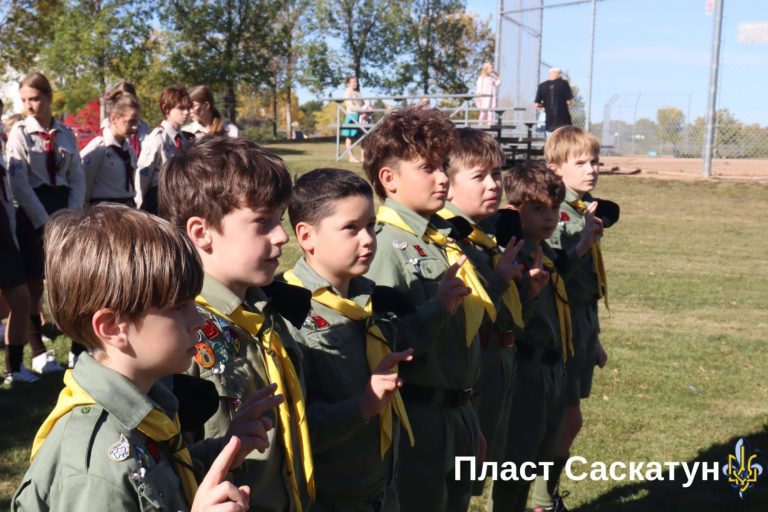 Відкриття Пластового Року в осередку Саскатун