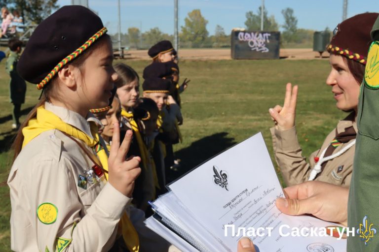 Відкриття Пластового Року в осередку Саскатун